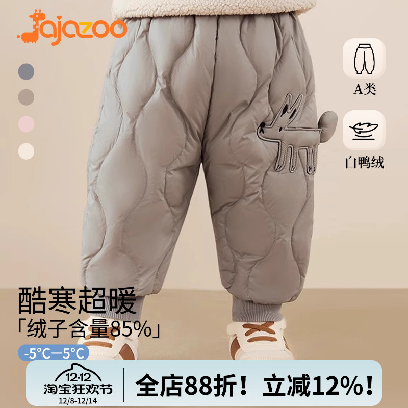 儿童羽绒裤高腰加厚白鸭绒