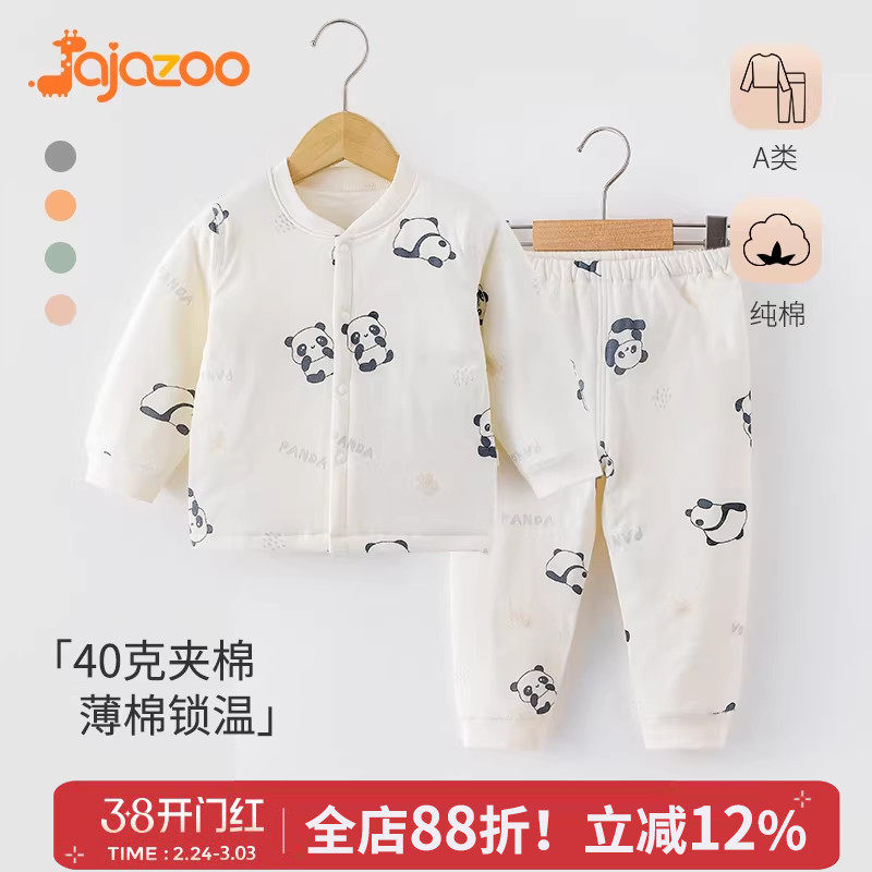 宝宝套装秋冬夹棉保暖衣服婴儿纯棉居家内衣儿童秋衣秋裤薄棉秋装