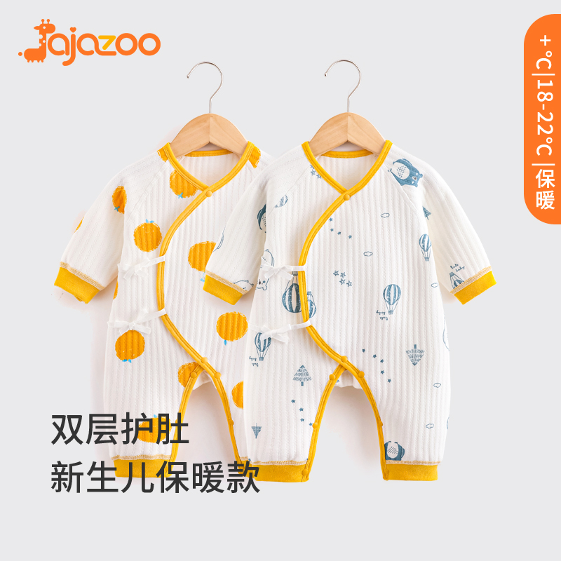 加加乐园新生婴儿衣服秋冬纯棉夹棉保暖连体衣初生宝宝和尚服哈衣