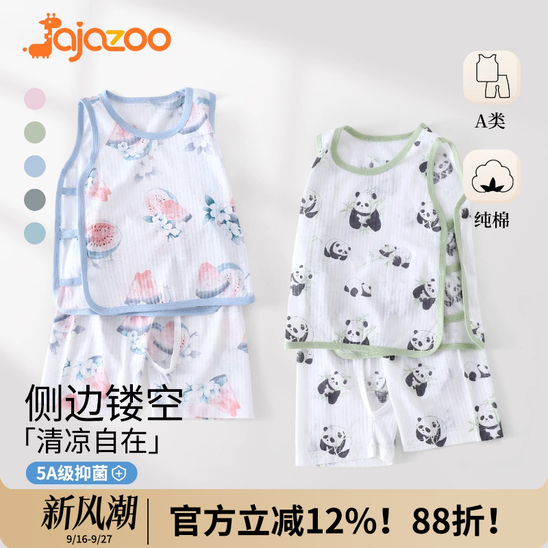 婴儿夏季套装纯棉薄款抗菌										