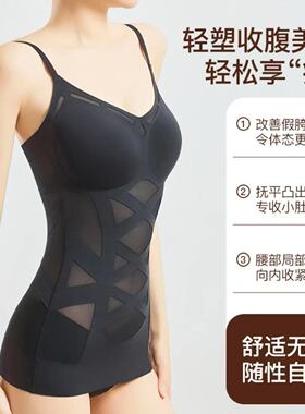 2026新款超薄无痕塑身衣上半身免穿文胸一体式美背收腹收腰美体衣