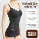2026新款 超薄无痕塑身衣上半身免穿文胸一体式 美背收腹收腰美体衣