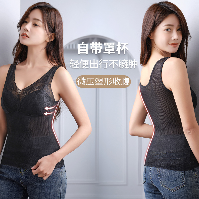 2025新款薄款美背塑身上衣