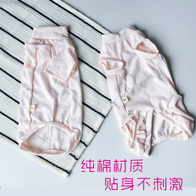 2026夏季无毛猫纯棉衣服空调房亲肤不刺激防掉毛德文猫衣服薄款