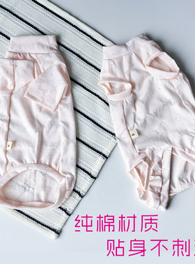 2026夏季无毛猫纯棉衣服空调房亲肤不刺激防掉毛德文猫衣服薄款