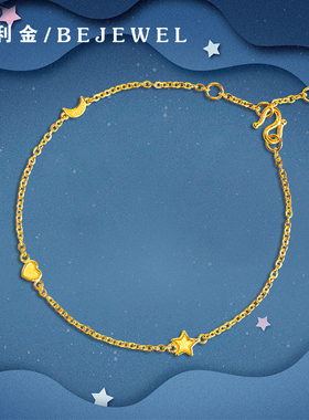 黄金星月手链999足金细款细闪小克重叠戴超好看礼物按克纯金女