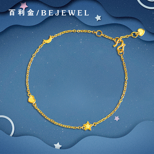 黄金手链999足金星月2025年新款 精致细手腕实心按克纯金女 细款