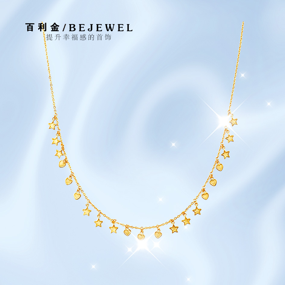 黄金项链足金999心语星愿项链2025新款锁骨链星星爱心纯金套链女