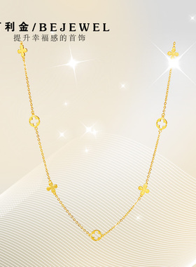 黄金项链足金999四叶草2026新款锁骨链套链情人节细款按克纯金女