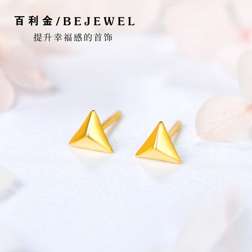 百利金珠宝足金几何铆钉耳钉