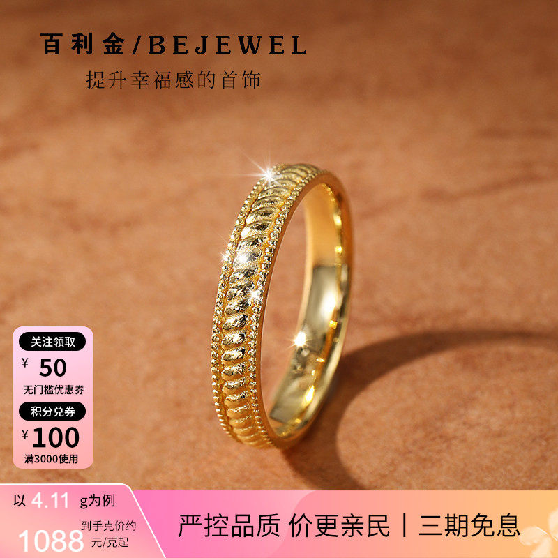 黄金戒指999足金麻花2026新款爆款情侣一对闭口实心纯金女送妈妈