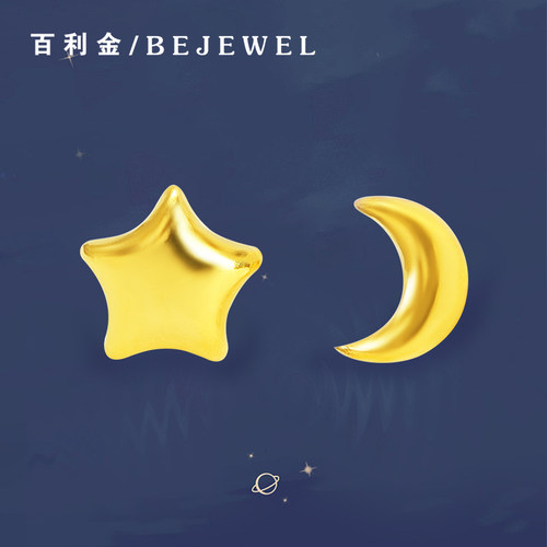 百利金珠宝足金迷你星月耳钉