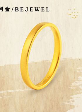 古法黄金戒指999足金素圈实心情侣一对磨砂刻字按克实心纯金女男