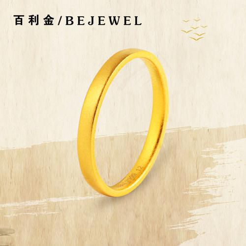 百利金珠宝古法黄金直切素圈戒指