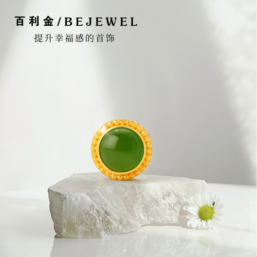 百利金珠宝足金镶嵌碧玉转运珠