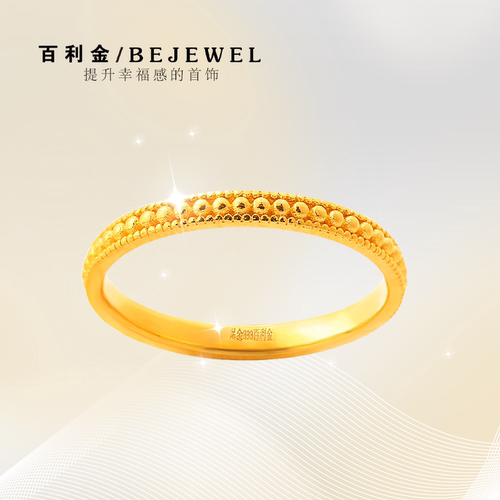 珠珠戒指素圈实心足金黄金女