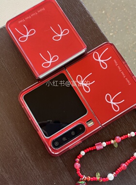 相框imd红色蝴蝶结适用三星zflip7/小米mixflip/华为purax/荣耀magicvflip折叠手机壳