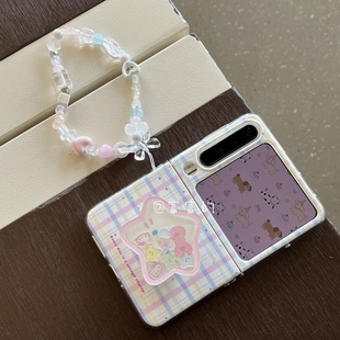 oppofindn3flip 三星zflip7 vivoxflip带支架手链折叠手机壳 小米mixflip2 简约粉格子适用华为purax