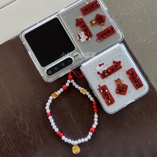 透明滴胶新年对联适用华为purax oppofindn3flip折叠手机壳 三星zflip7