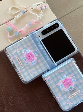 蓝色格子透明全包适用华为pockte2/荣耀magicvflip2/三星zflip7折叠手机壳