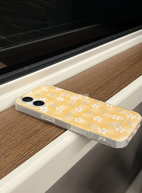 imd黄色小花朵适用苹果iphone14pro/15promax/16/17promax手机壳