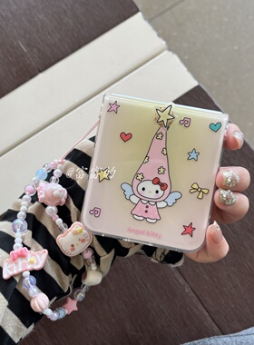 imd魔法kt旋转星星适用三星zflip6fe/华为purax/小米mixflip2/vivoxflip/荣耀magicvflip折叠手机壳