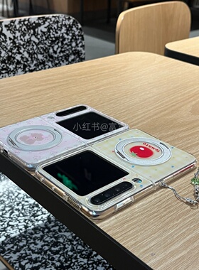 imd磁吸西红柿小熊适用小米mixflip2/oppofindn3flip/华为Puraxz折叠手机壳