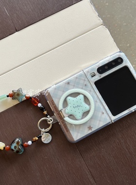 imd磁吸绿色星星支架适用华为pockte2/荣耀magicvflip2/枢纽渥zflip6折叠手机壳