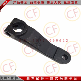 东风天龙 法士特变速箱小盖换挡摇臂操纵装置选档摆臂F96035-41