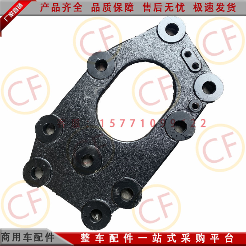 包邮原装东风天龙KL汽车转向系统配件方向机支架3401315-T38V0