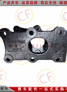 东风天龙大力神方向机支架 8098转向器支座3401315-TF980/T15H0