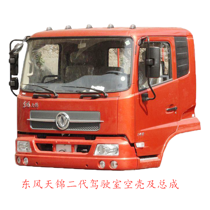 东风全系列天龙天锦驾驶室空壳 驾驶楼总成军车145 153驾驶室总成