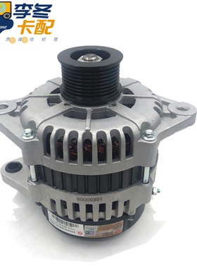 适用东风天龙天锦大力神大运6BT康明斯JFZ2703发电机总成5315004