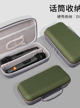 双话筒收纳包无线麦克风保护套便携收纳盒音响话筒手提包话筒盒袋