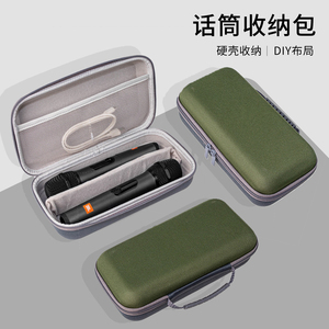 双话筒收纳包无线麦克风保护套便携收纳盒音响话筒手提包话筒盒袋