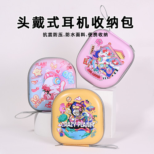 适用漫步者w820nb耳机保护套花再freepro收纳包盒硬防摔防保护壳