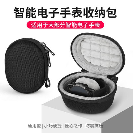 适用劳力士绿水鬼迪通拿潜航者机械手表收纳盒收纳袋便携收纳包