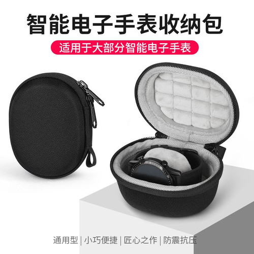 适用劳力士绿水鬼迪通拿潜航者机械手表收纳盒收纳袋便携收纳包