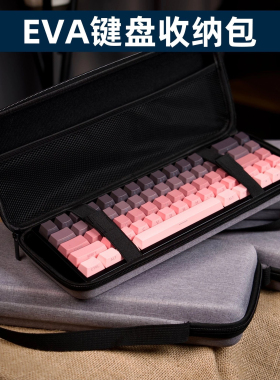 适用60%68%87%键盘包MelGeek小蜜蜂Made68键盘收纳包made68ultra