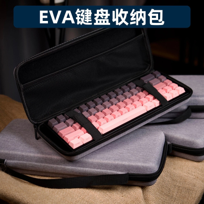 适用60%68%87%键盘包MelGeek小蜜蜂Made68键盘收纳包made68ultra