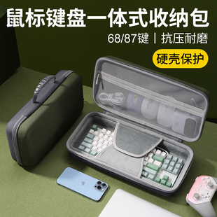 61 68 84 87键盘收纳包wooting/小蜜蜂/美加狮键盘鼠标一体收纳包