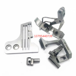 飞马M900四线拷边机针板锁边机牙齿拷克车包缝机压脚码 边机针夹头