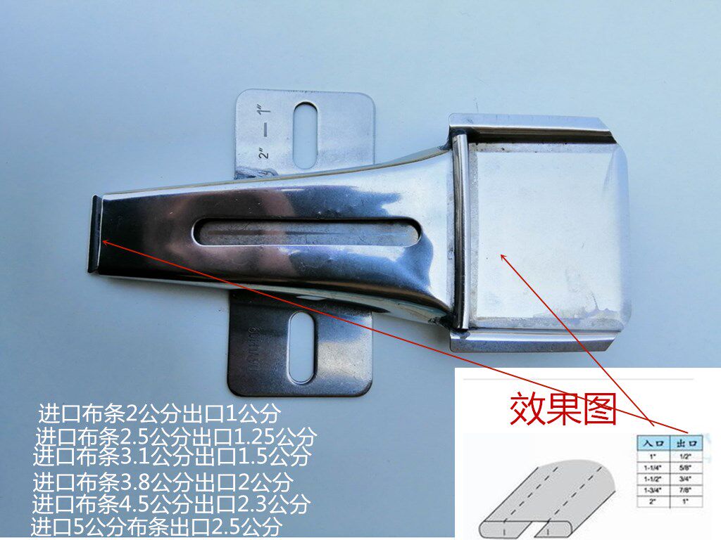 DAYU4093折拉筒 双针车拉带器 拉筒包边筒.粘合机.烫斗手工烫拉筒