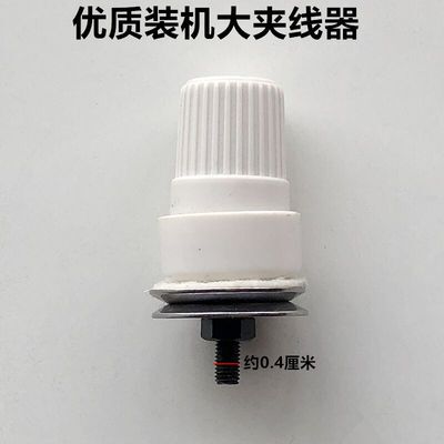 包邮银箭M747拷边机 夹线器 锁边机夹线器.包缝机夹线器.紧线器