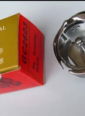 包邮标准牌GC2603 2605大旋梭 筒式高车梭床梭头 厚料车旋梭