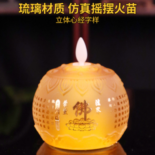 琉璃莲花灯电池款LED供佛灯仿真蜡烛家用供佛观音菩萨长明灯荷灯