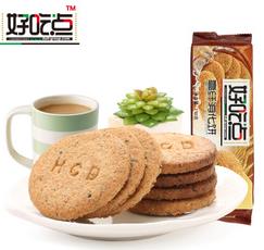 ?#36152;?#28857;168g高纤饼干粗粮消化煎熬蔬菜饼零食