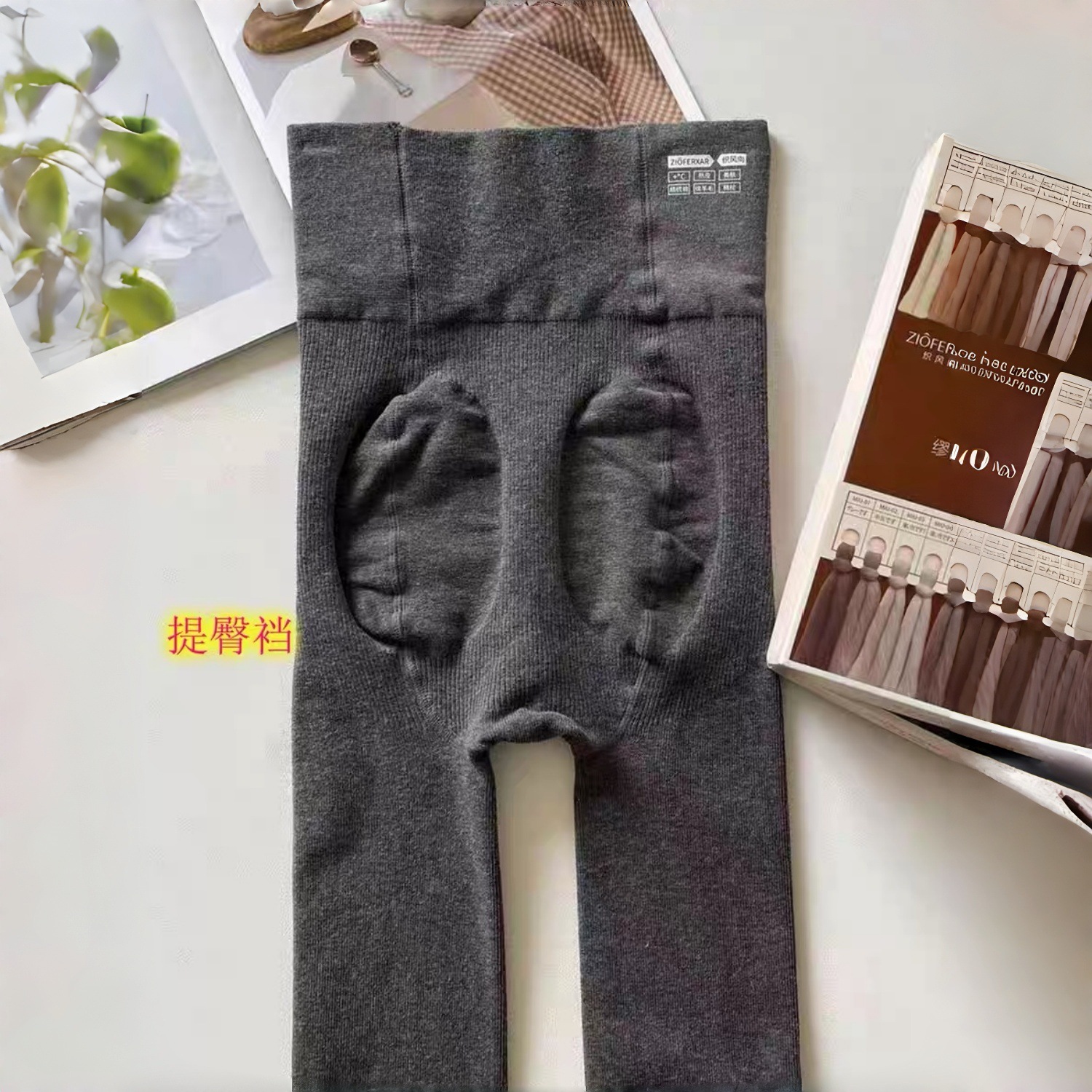 三山裤20羊毛微压瘦腿袜