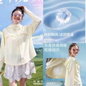 妖精可可氧盾斗篷防晒衣夏季新户外出行遮阳防紫外线冰感防晒服女
