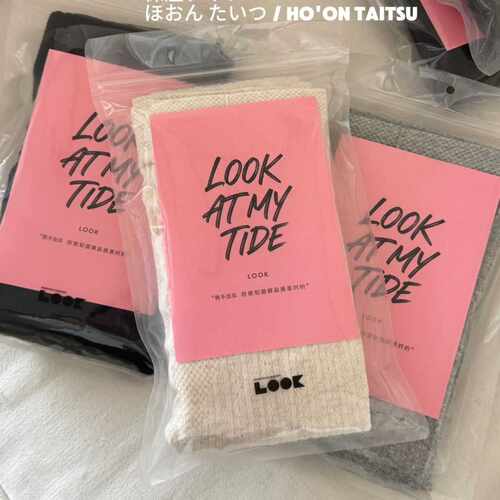 LOOKATMYTIDE日系麻花高腰连裤袜